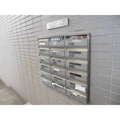 【その他共用部分】 | エクセルメゾン本山