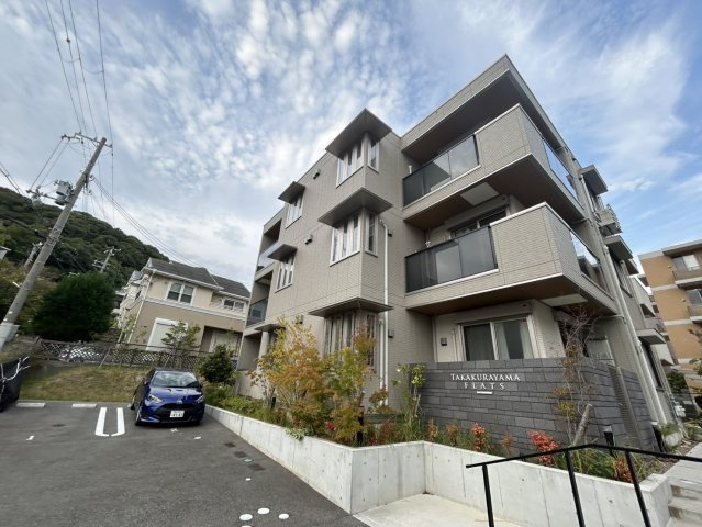 高倉山フラッツ