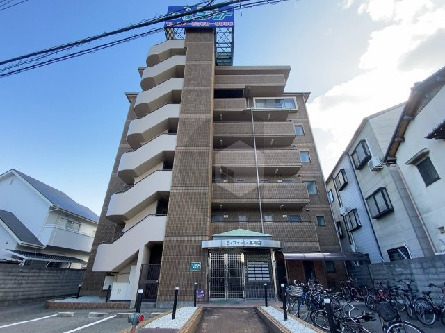 ラ・フォーレ高井田