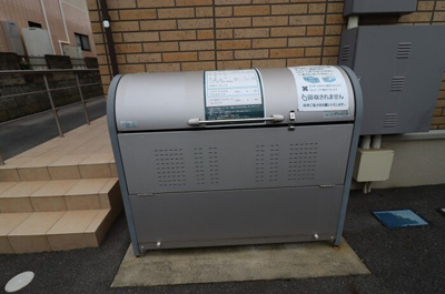 【その他共用部分】 | ペア | ゴミ箱