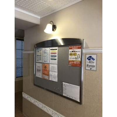 【その他共用部分】 | シティライフ今池