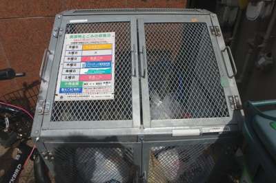 【その他共用部分】 | ヴァンクリフガーデン