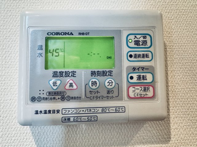 中央区有玉台4丁目の設備|床暖房設備