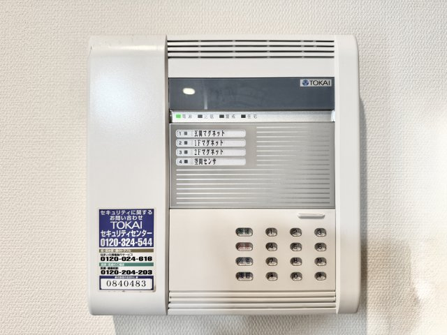 中央区有玉台4丁目の防犯設備|セキュリティシステム