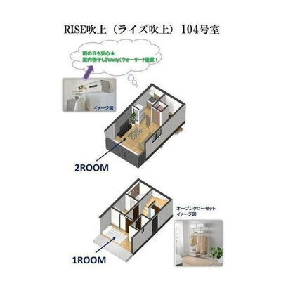 【その他】 | RISE吹上