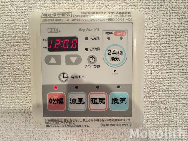 メゾンなでしこの設備