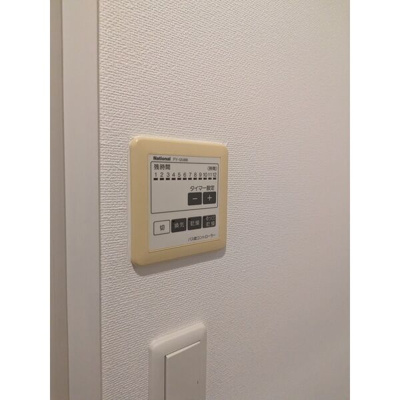 【その他】 | プロビデンス葵タワー