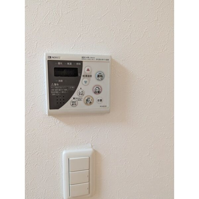 【設備】 | プロビデンス葵タワー