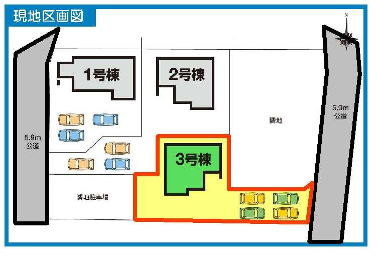 新築　吾妻郡中之条町大字伊勢町第2　3号棟の区画図|3号棟　区画図　東側接道幅員約5.9ｍ　
			
