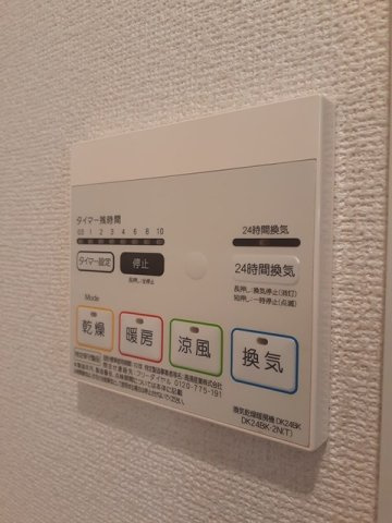 シャルム北島のその他