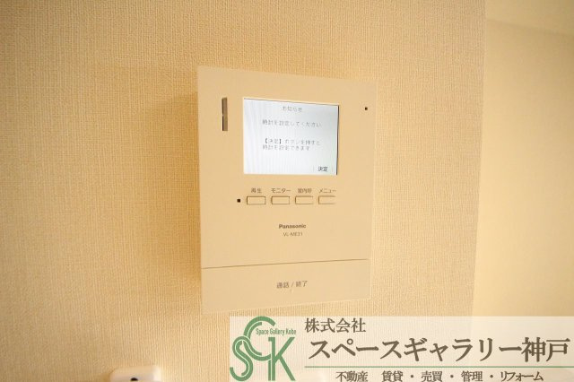 ルミナスピュア神戸のセキュリティ|※お部屋により仕様が異なる場合があります※