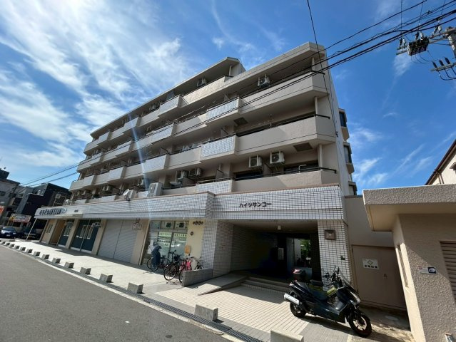 ハイツサンコーの外観