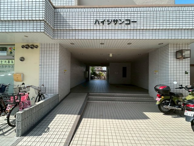 ハイツサンコーのエントランス