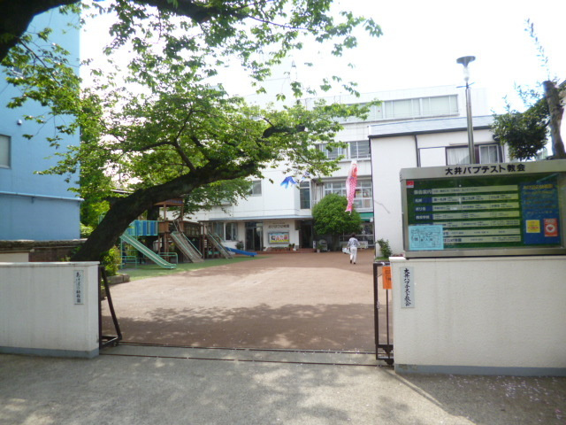 クレマチス大井のその他|あけぼの幼稚園