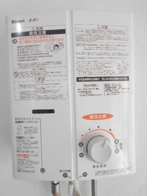 【その他】 | 小南マンション