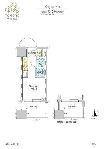 ＴＯＭＯＲＥ品川中延