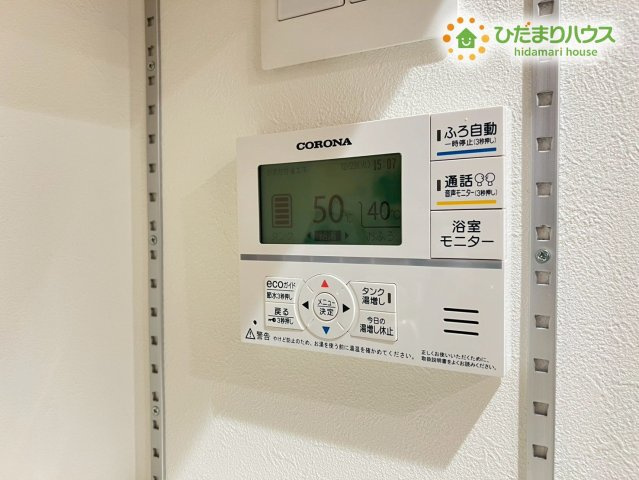 熊谷市原島　中古一戸建ての発電・温水設備|お風呂の自動お湯はりや追い焚きがワンタッチで操作できる高機能なリモコンです！キッチン近くに設置されているので家事の合間にボタンを押すだけで入浴の準備が整います♪温度調節も簡単で毎日快適なバスタイムに！