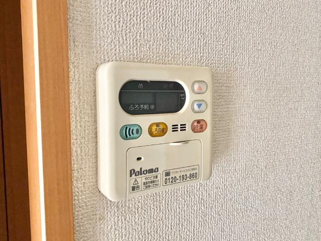 ＡＬＰＯＲＴＯの設備|給湯パネル