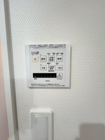 メゾンドリヴァージュA棟の設備