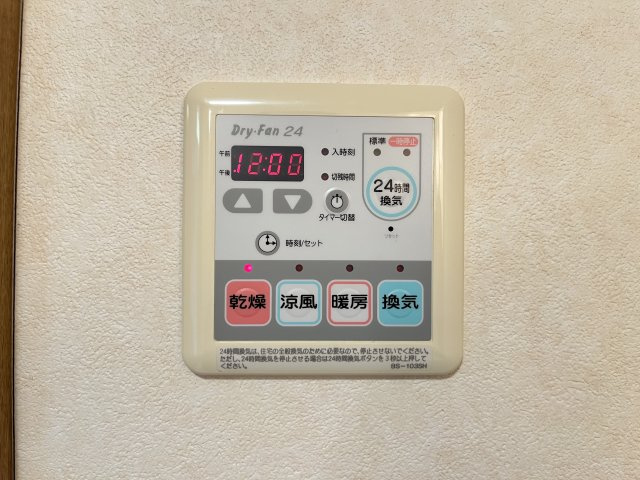 【設備】 | ピアコートＣ