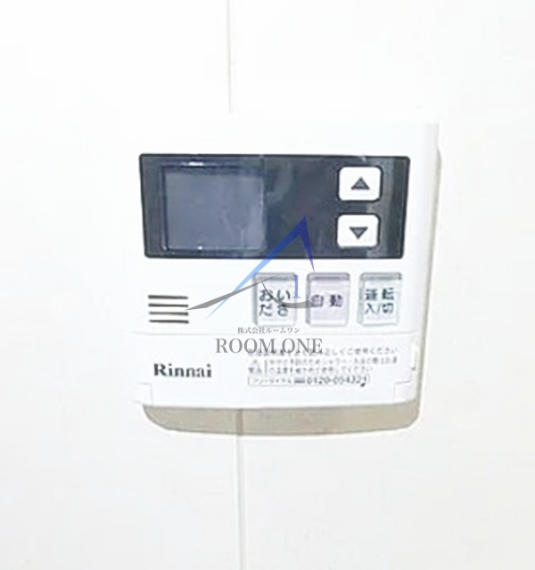 関町ユキハイツ