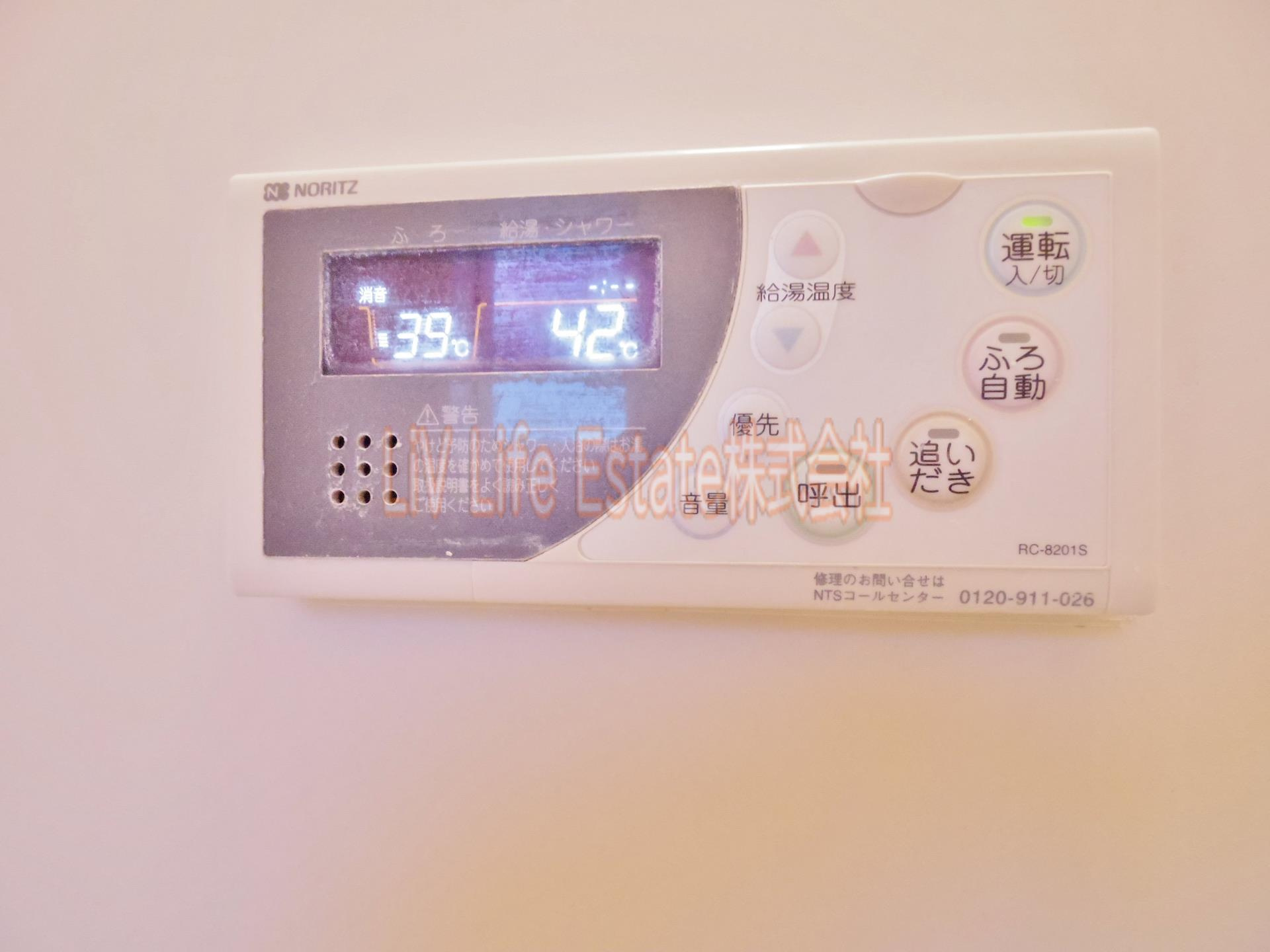 リトルバレーハイムの設備