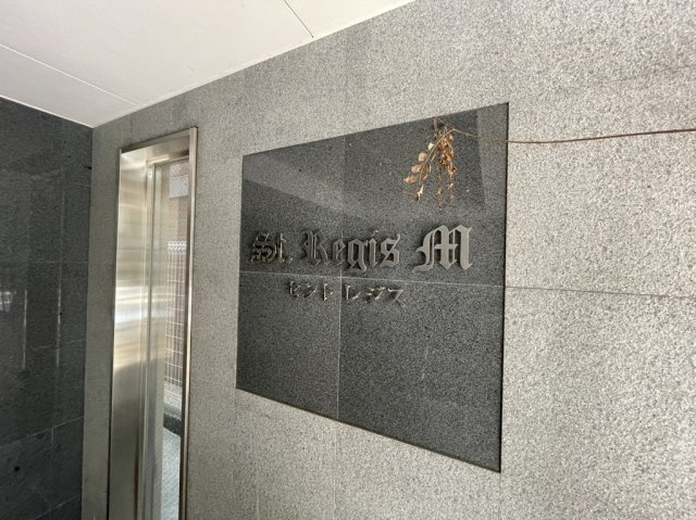 セントレジスMのエントランス