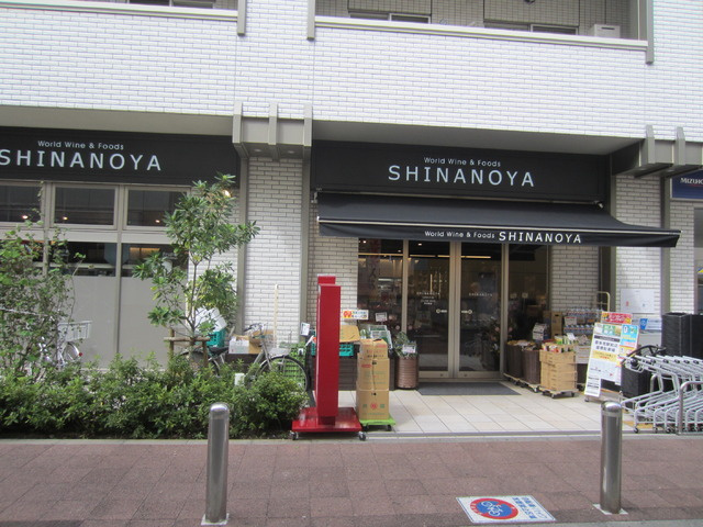 カトレアハイツのその他|しなのや