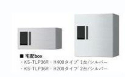 コモイルソーレ弁天のその他共用部分