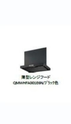 コモイルソーレ弁天の設備