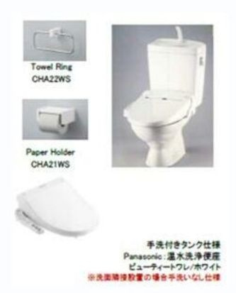 コモイルソーレ弁天のトイレ