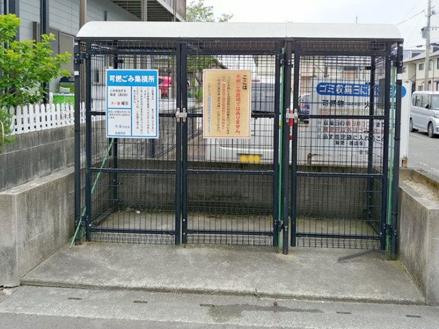 セジュール松泉 B棟のその他共用部分|便利な敷地内ゴミ置き場もあります♪