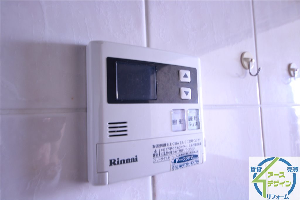 オークヒルズ山口の設備|※類似部屋