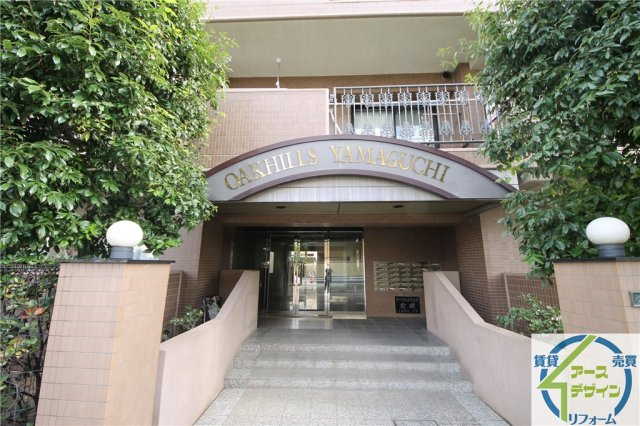 オークヒルズ山口のエントランス