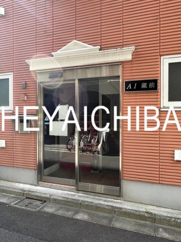 A1蔵前のエントランス