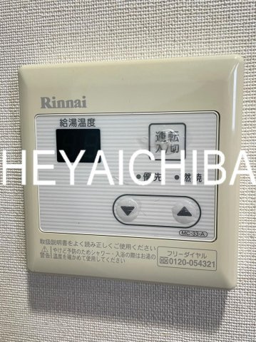 A1蔵前の設備|給湯パネル