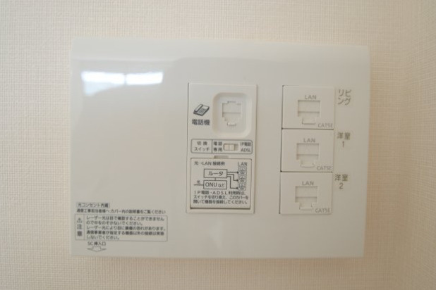 CLAN・K A棟のその他