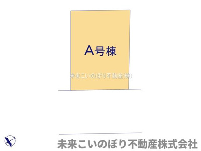 【区画図】 | HeartfurlTown伊奈町栄四丁目 | 現況と異なる場合は現況優先とさせていただきます