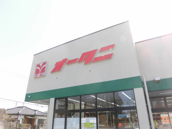 宇都宮市下田原町　４DK　中古住宅の周辺