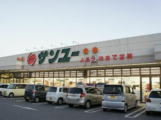 宇都宮市中岡本町　4ＳＬDK　中古住宅の周辺|サンユー奈坪店まで739m