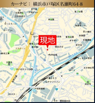  | ★仲介手数料無料★横浜市戸塚区名瀬町 | 仲介手数料無料！お問合せ下さい/080-7058-7312 