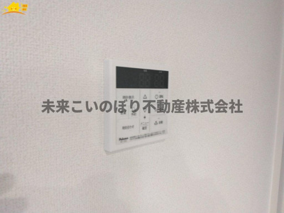 【設備】 | GRAFARE伊奈町栄4期 | 給湯スイッチパネルでリビングからお風呂のお湯の準備ができますよ