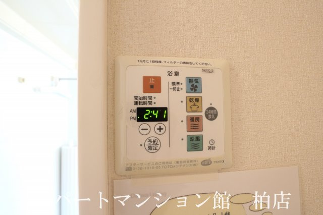 グランドソレイユＡの設備