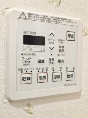 【設備】 | ジョイ茅ヶ崎第2ビル