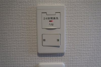 【その他】 | ファボーレふれあいの丘