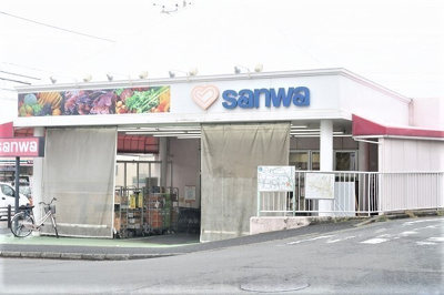 【周辺】 | ベルテ玉川学園 | スーパー「サンワ　奈良北店まで675m」