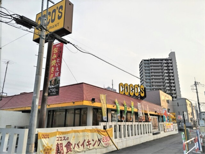 ココス 浦和店まで230ｍ