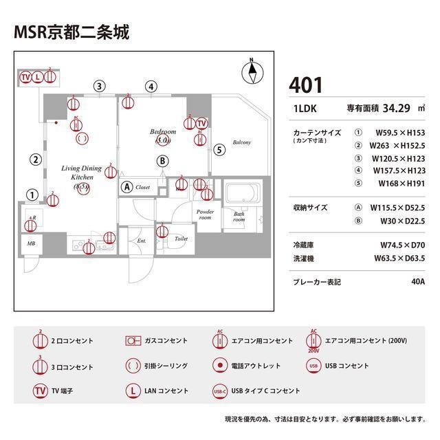 MSR京都二条城の庭