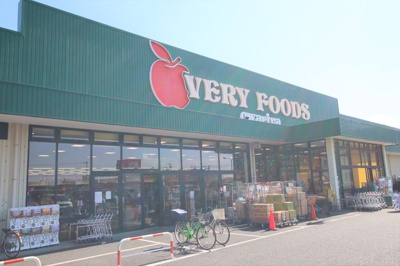 VERY FOODS owariya －尾張屋－ 君津店まで800ｍ