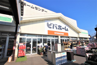 ビバホーム君津店まで550ｍ